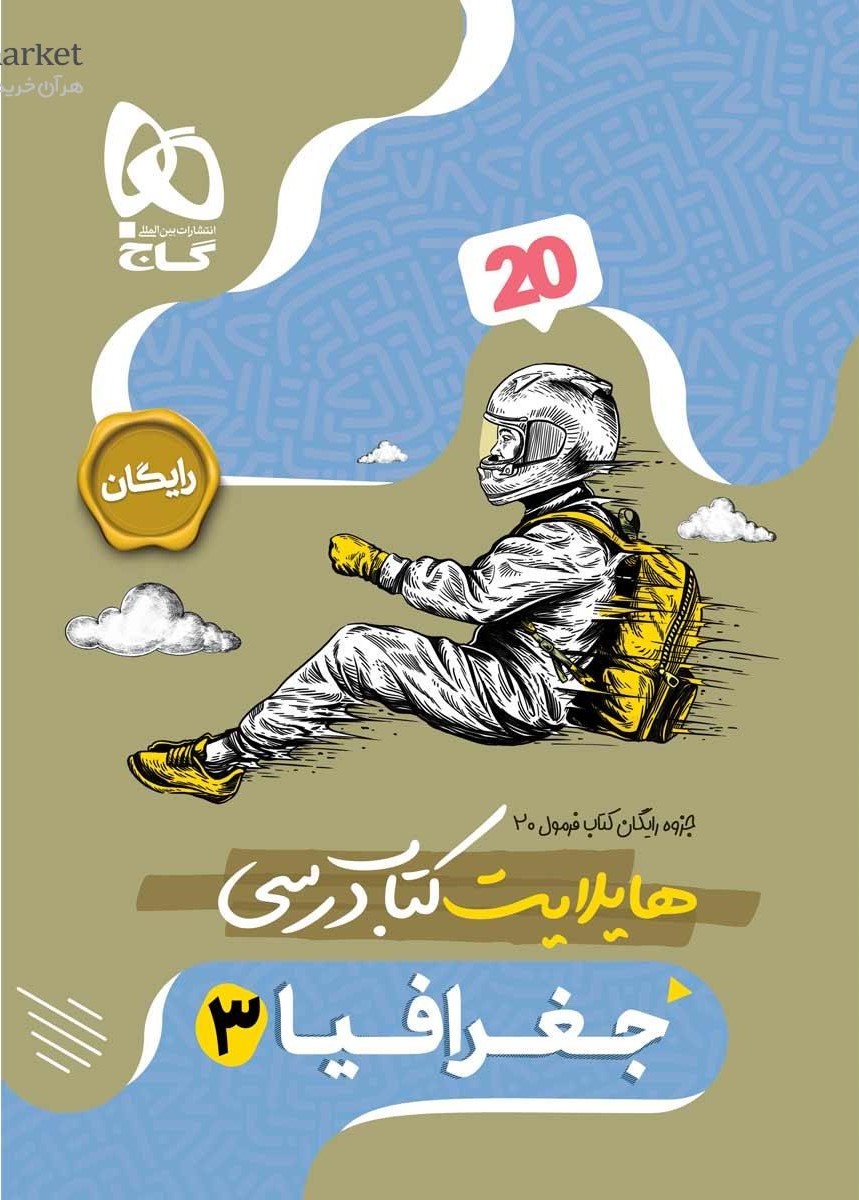 تصویر محصول